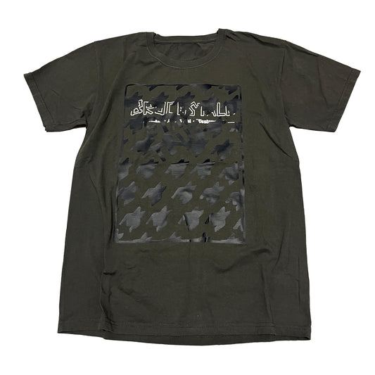 #12 1of1 shirt